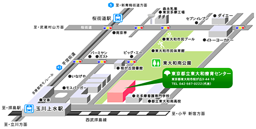 東大和療育センター地図