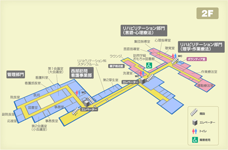 2階館内図